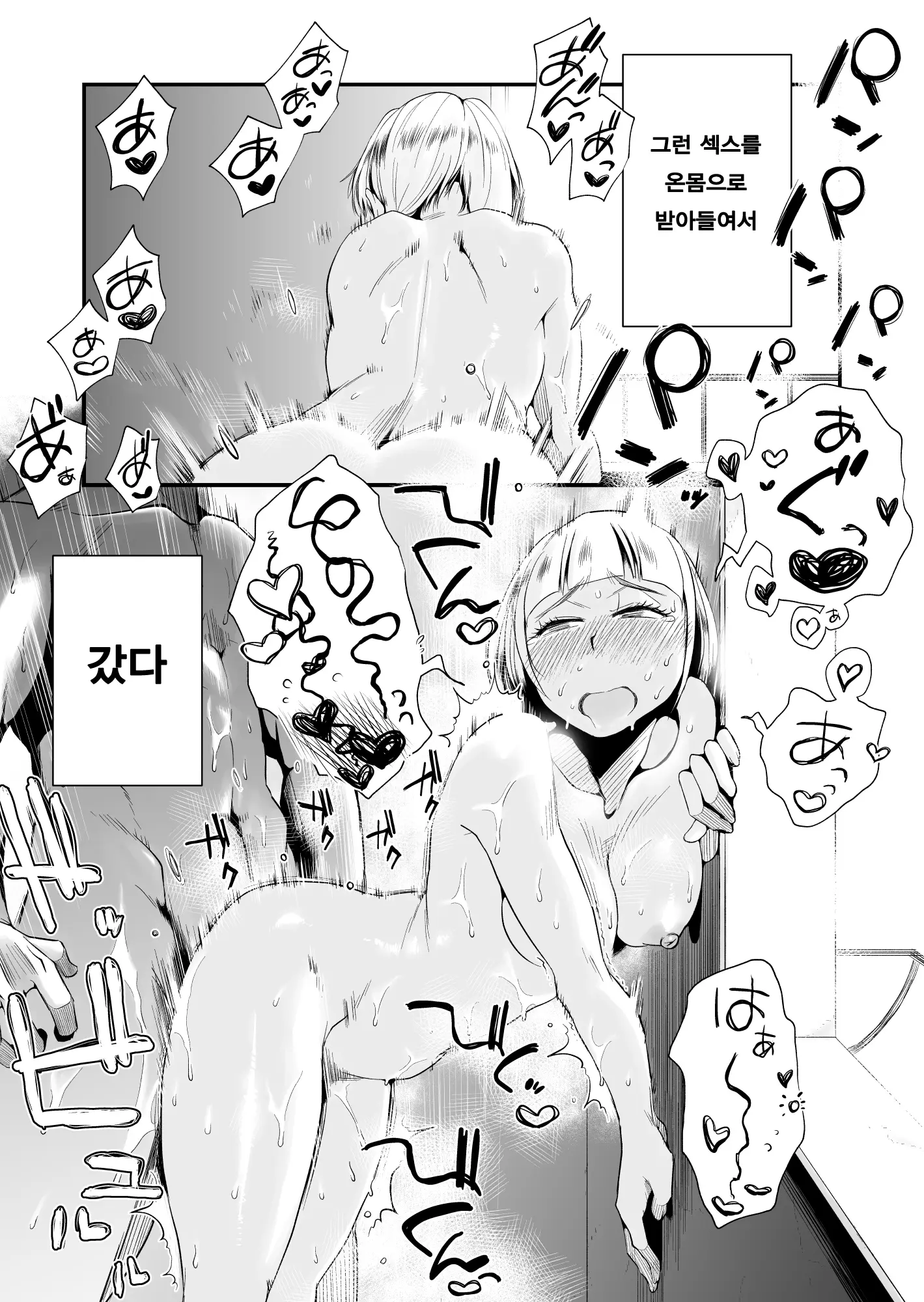 웹툰 이미지 25