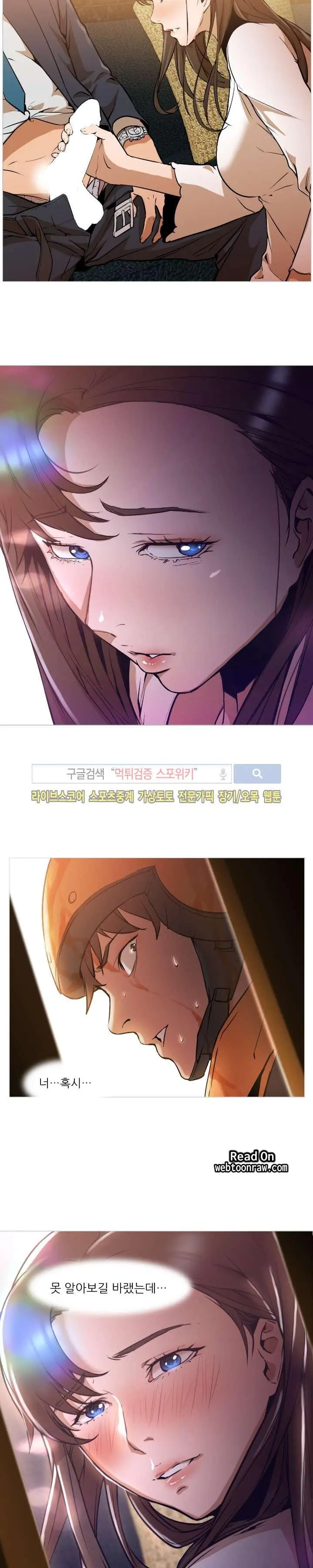 웹툰 이미지 105