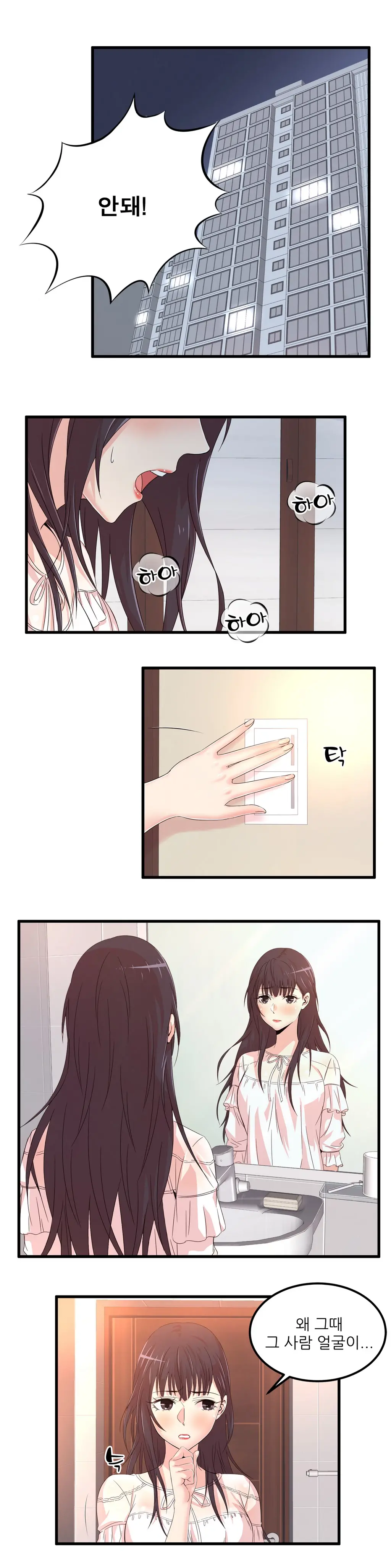 웹툰 이미지 452