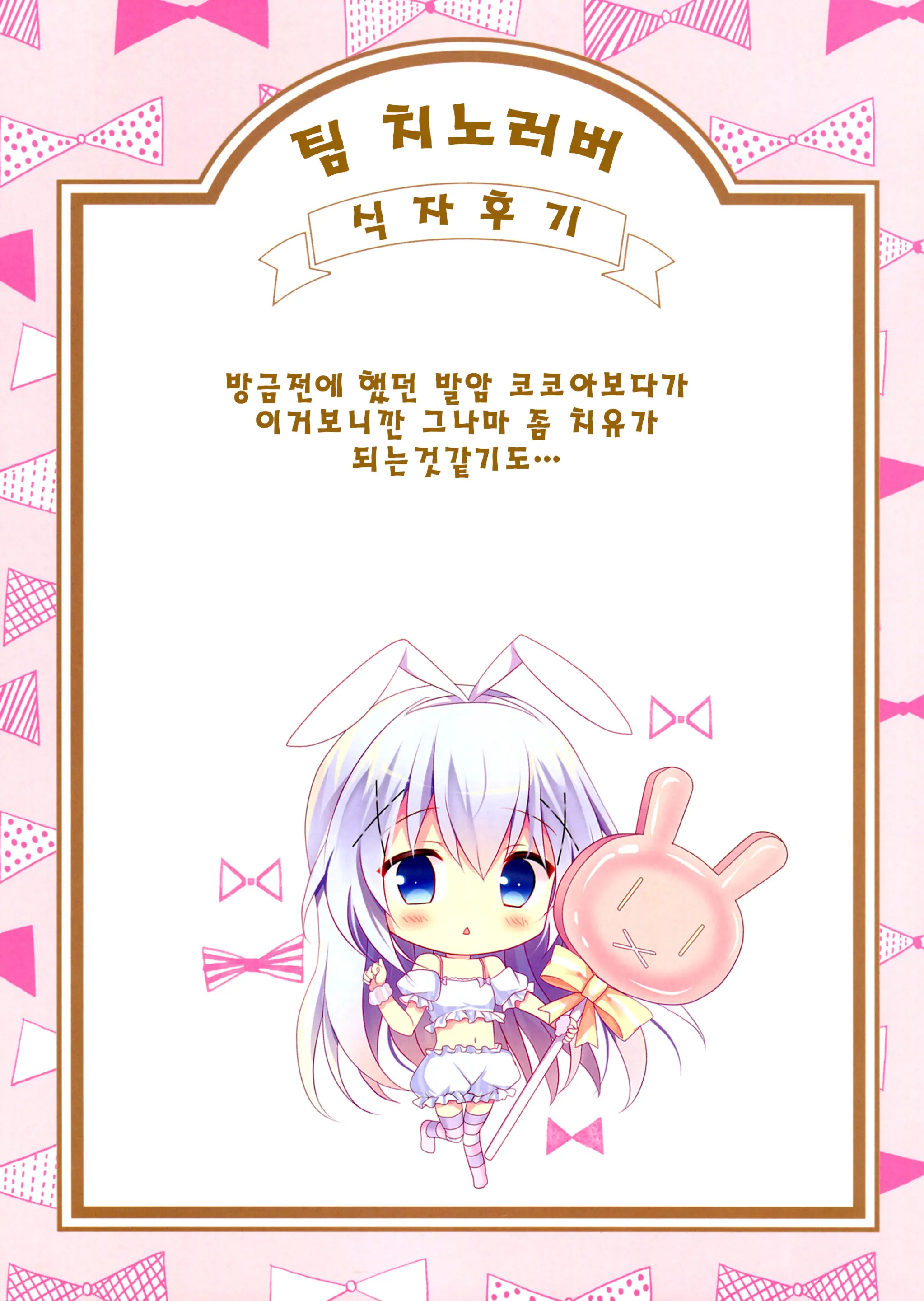 웹툰 이미지 22