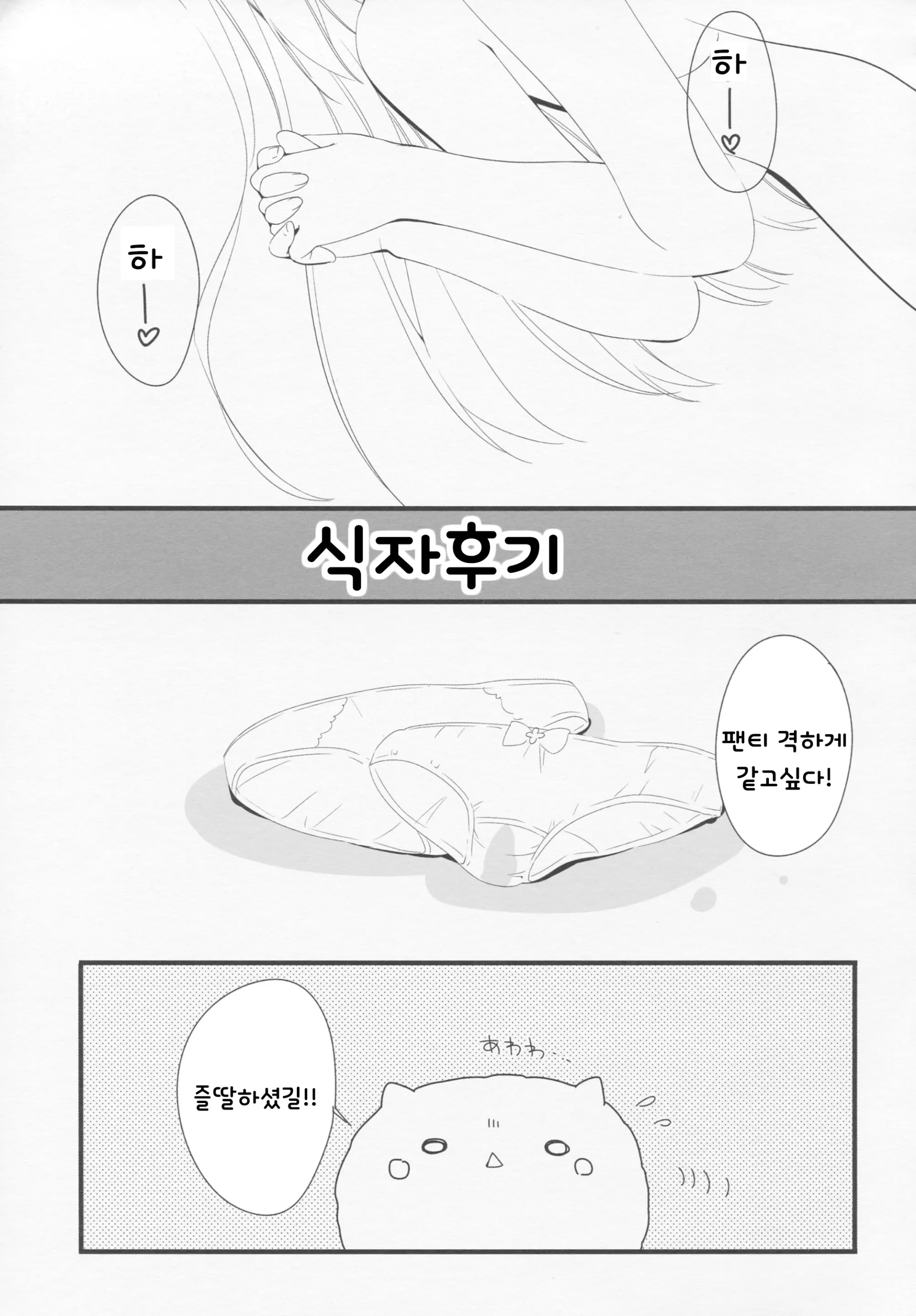웹툰 이미지 25