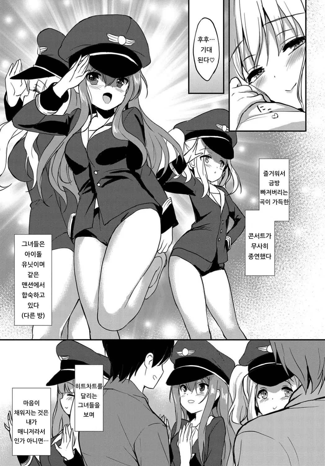 웹툰 이미지 26