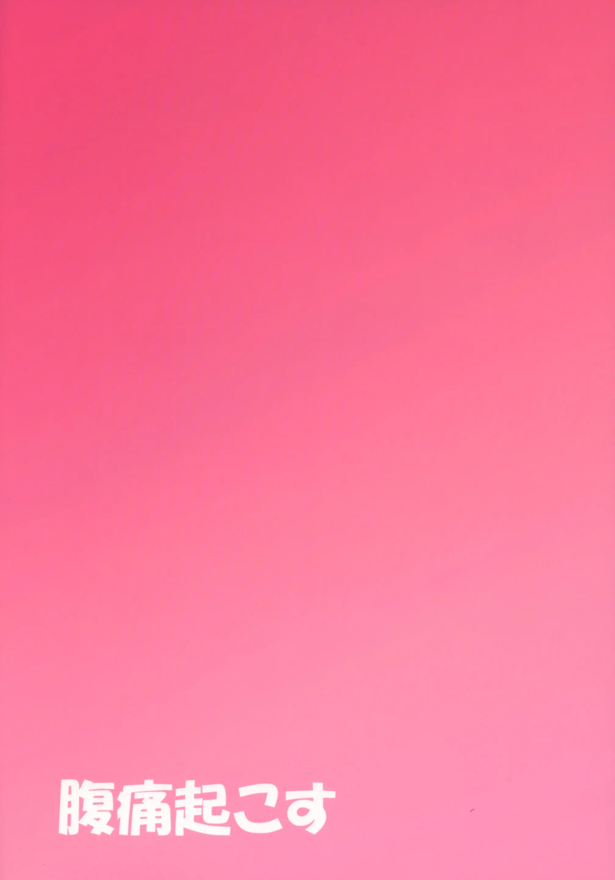 웹툰 이미지 24