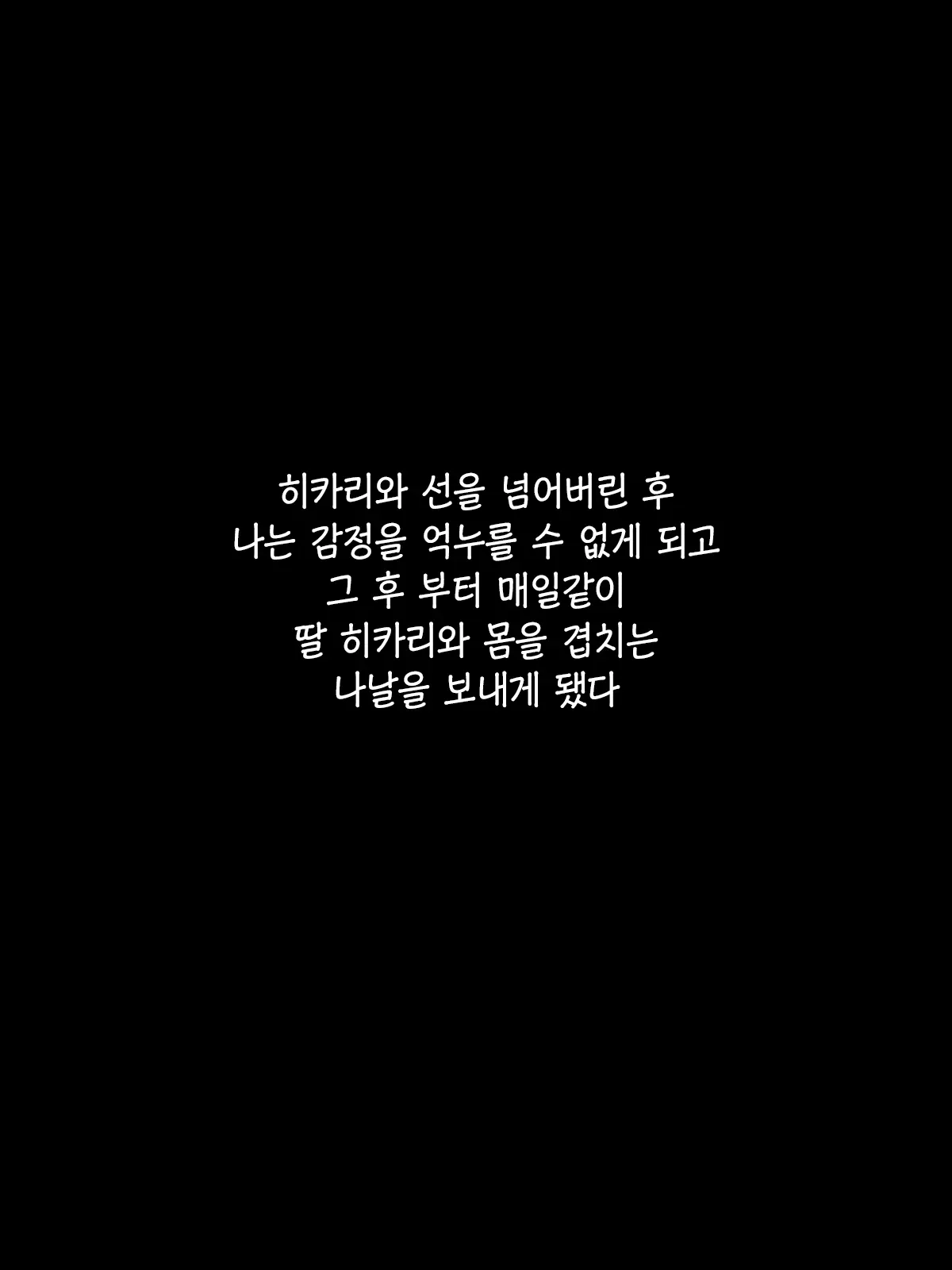 웹툰 이미지 27