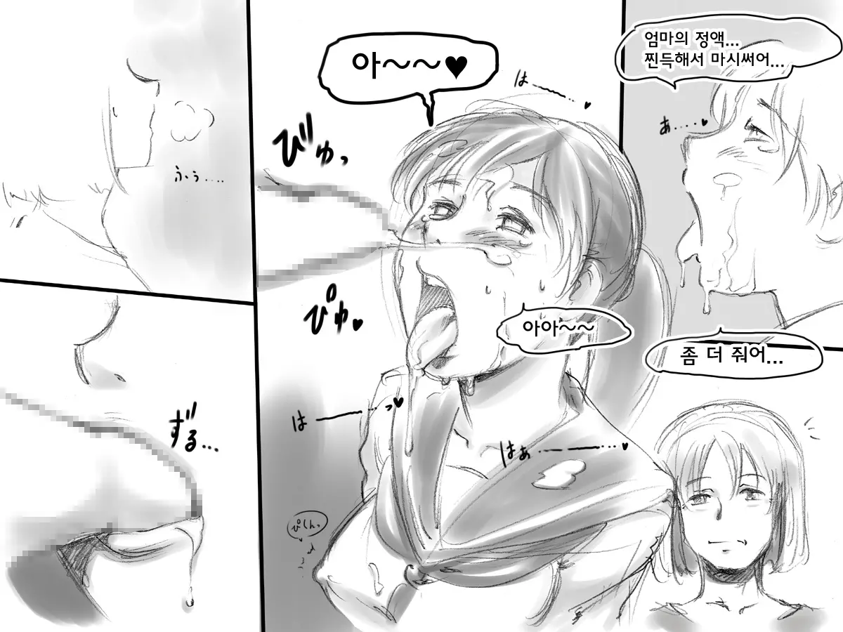 웹툰 이미지 13