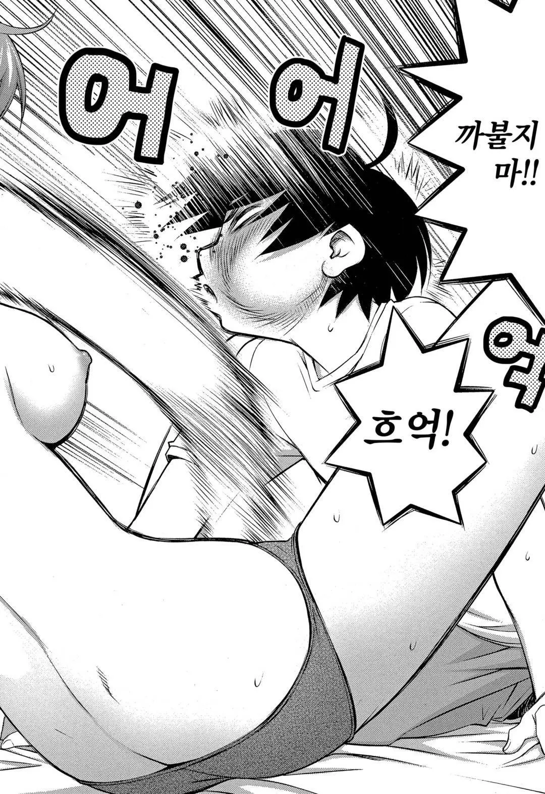 웹툰 이미지 10