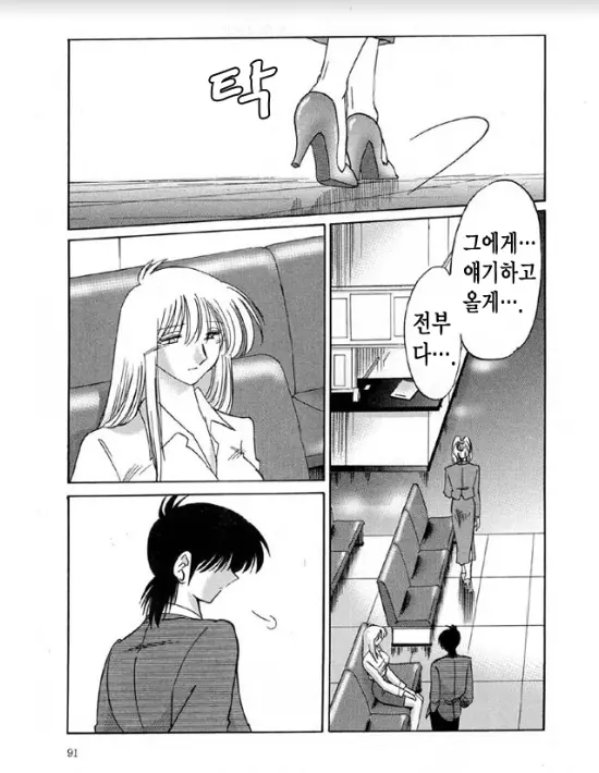 웹툰 이미지 84