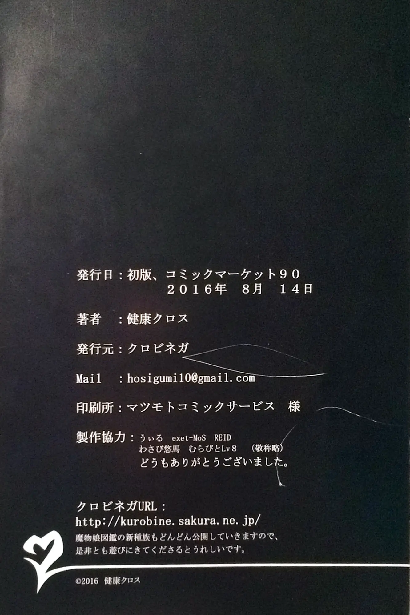 웹툰 이미지 120