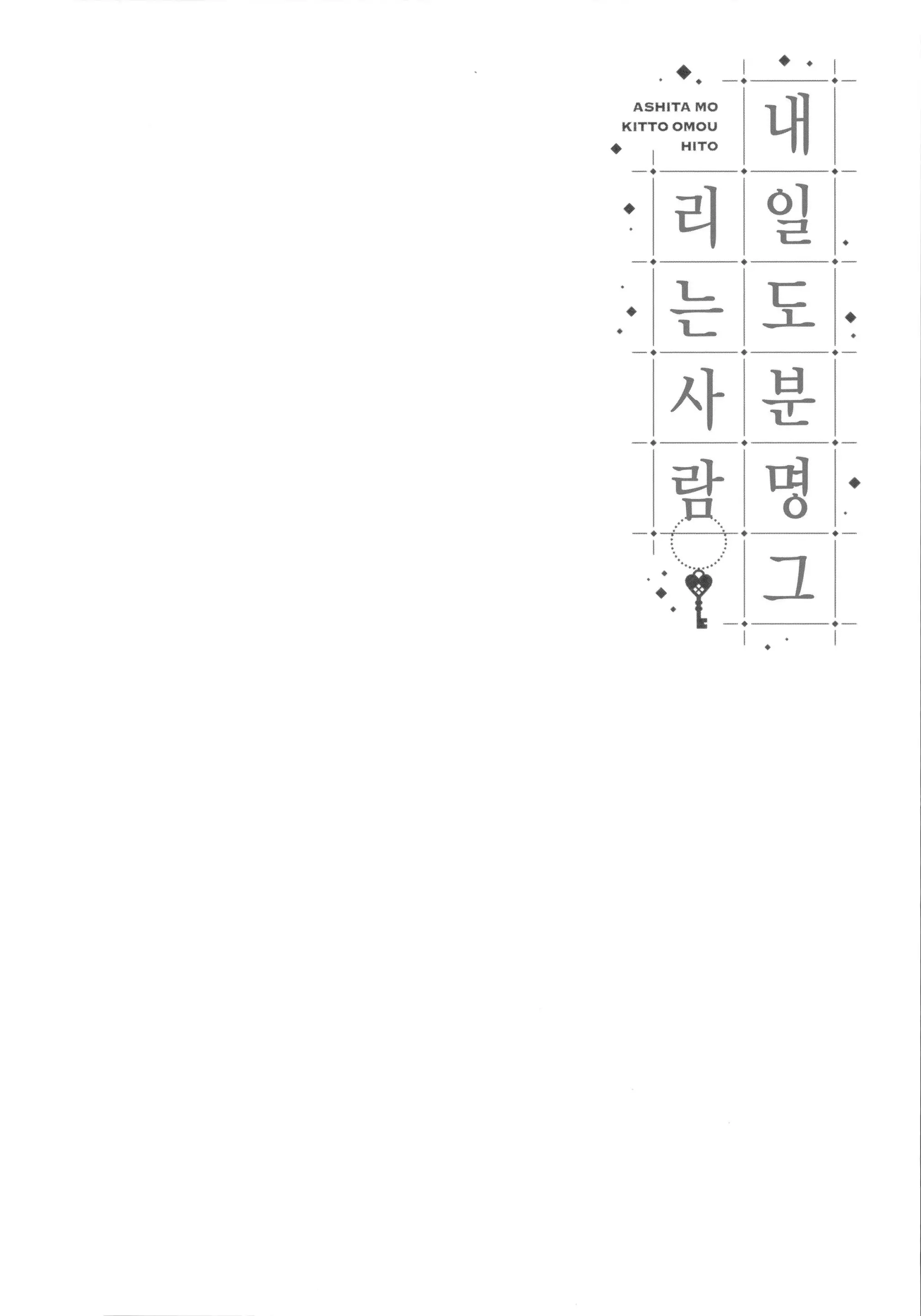 웹툰 이미지 23