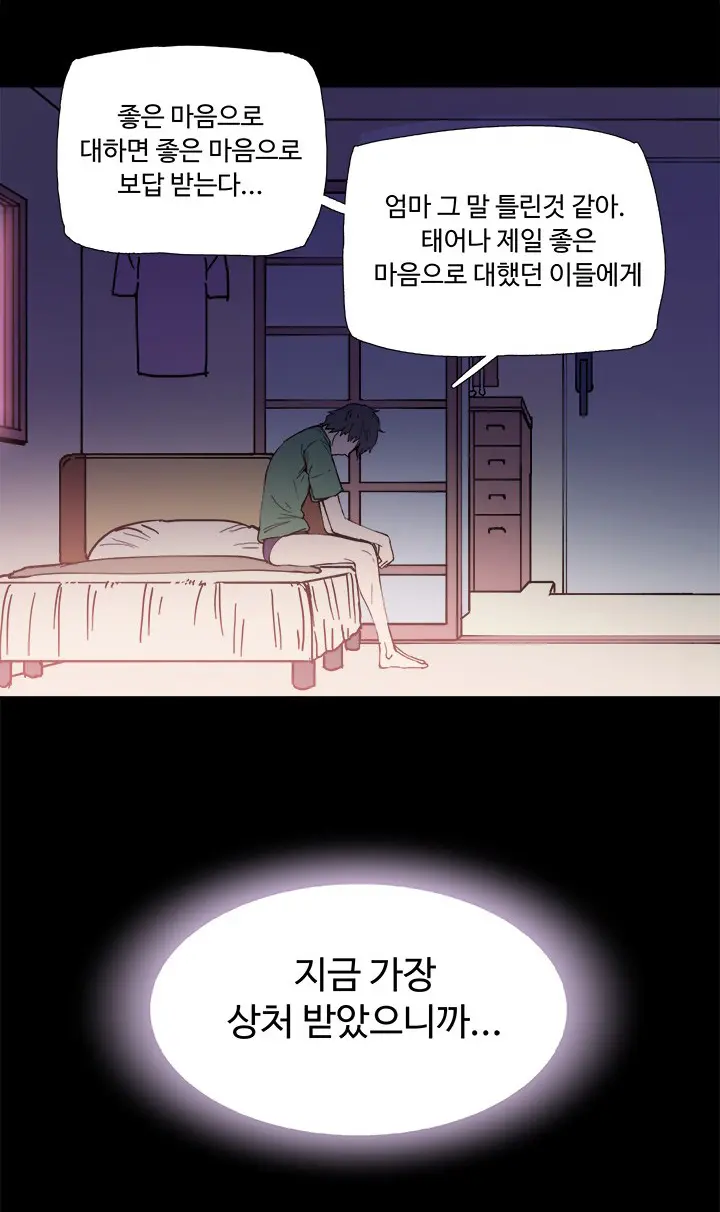 웹툰 이미지 40