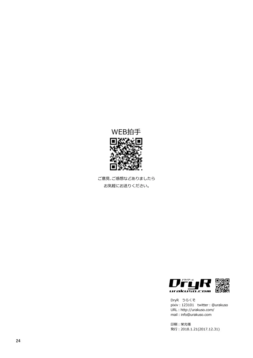 웹툰 이미지 24