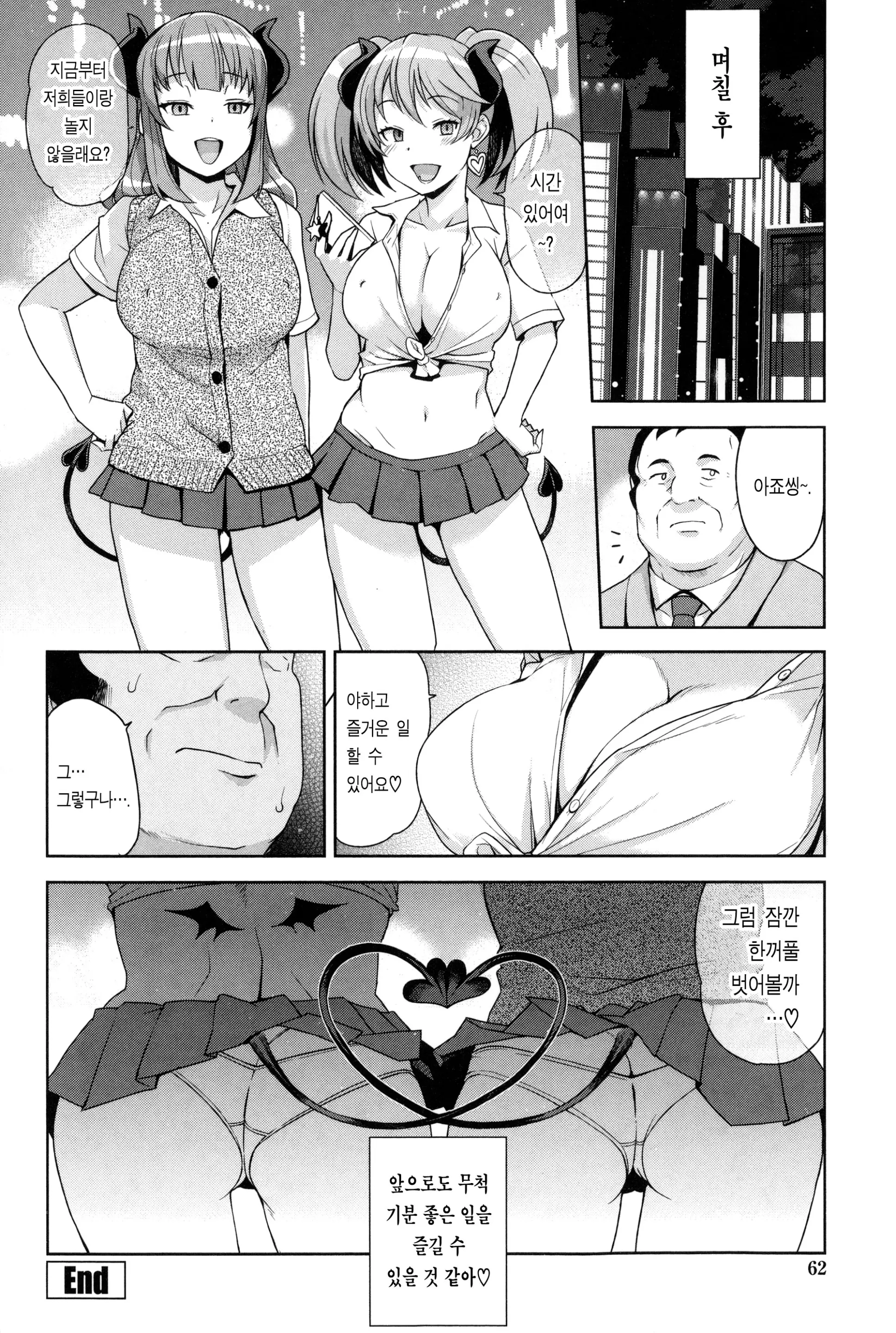 웹툰 이미지 64