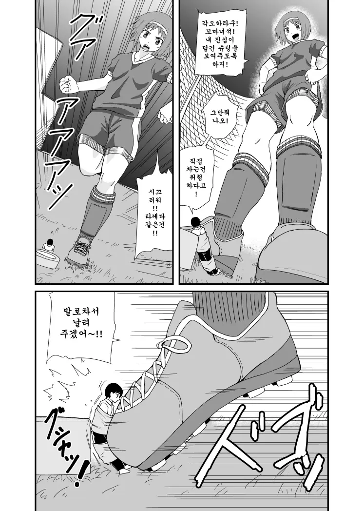 웹툰 이미지 17