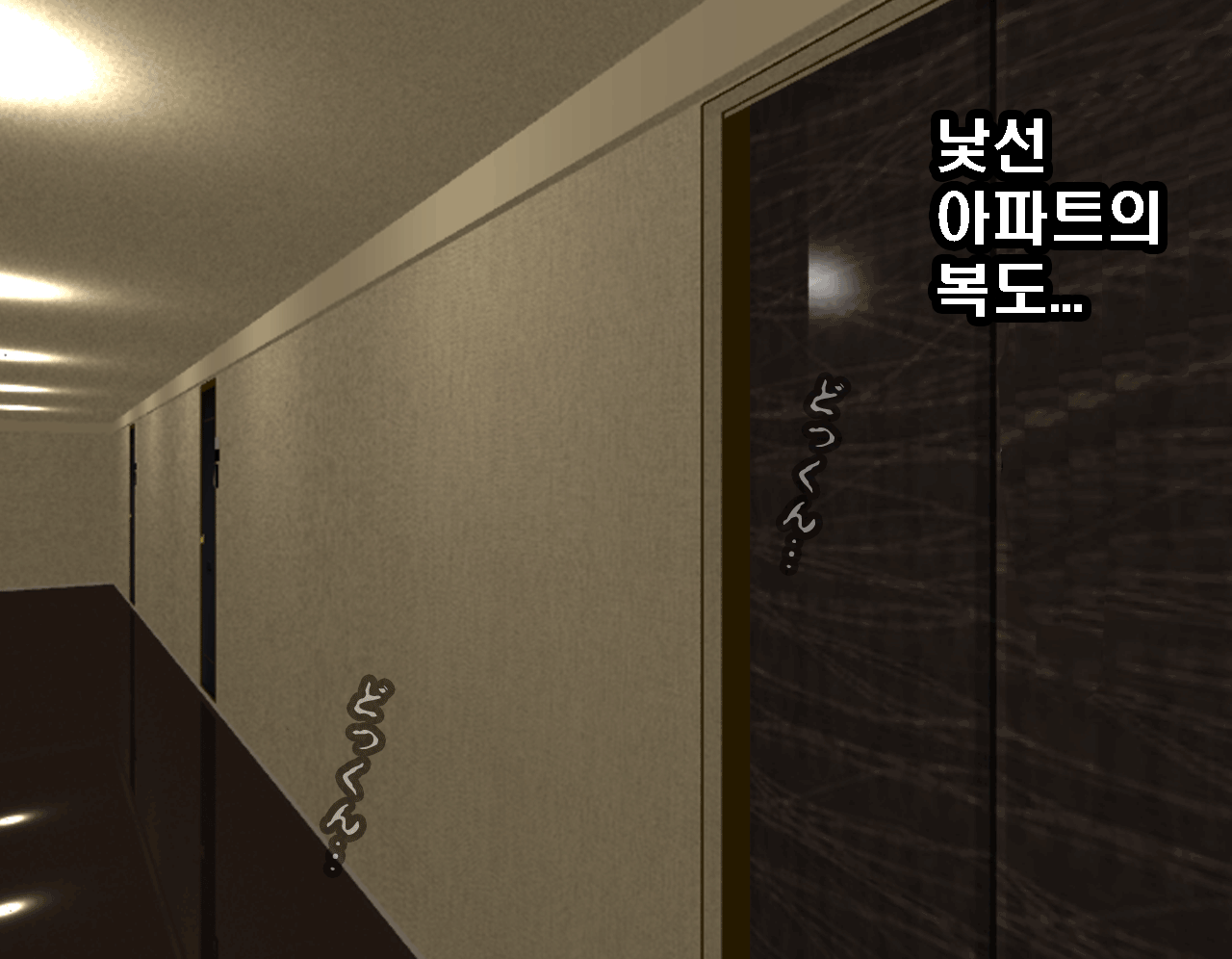 웹툰 이미지 71