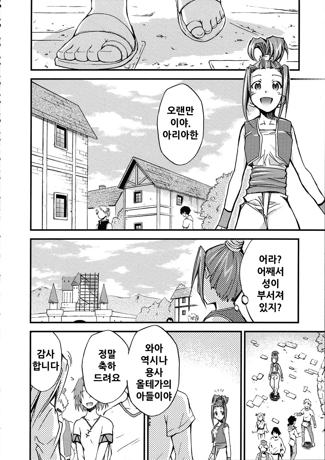 웹툰 이미지 69
