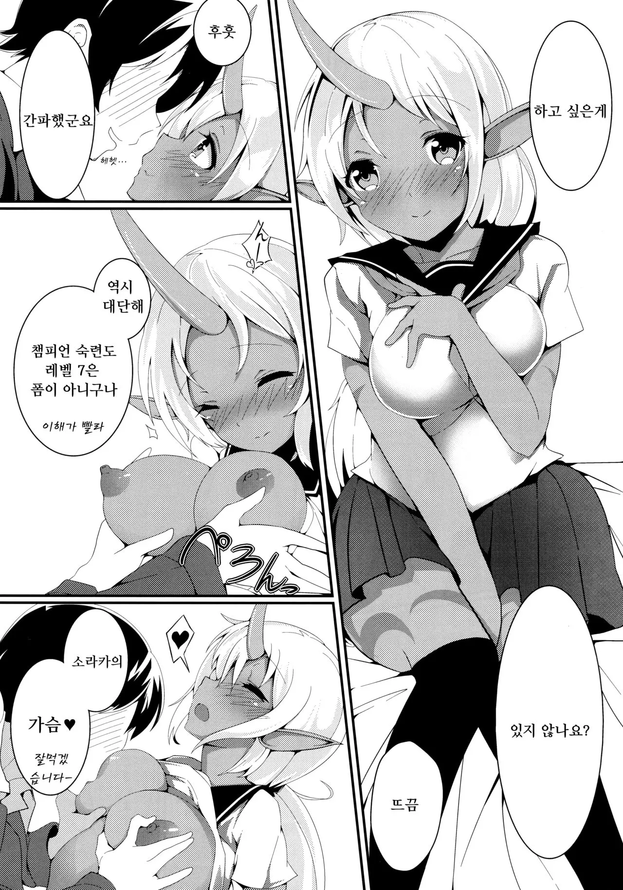 웹툰 이미지 2