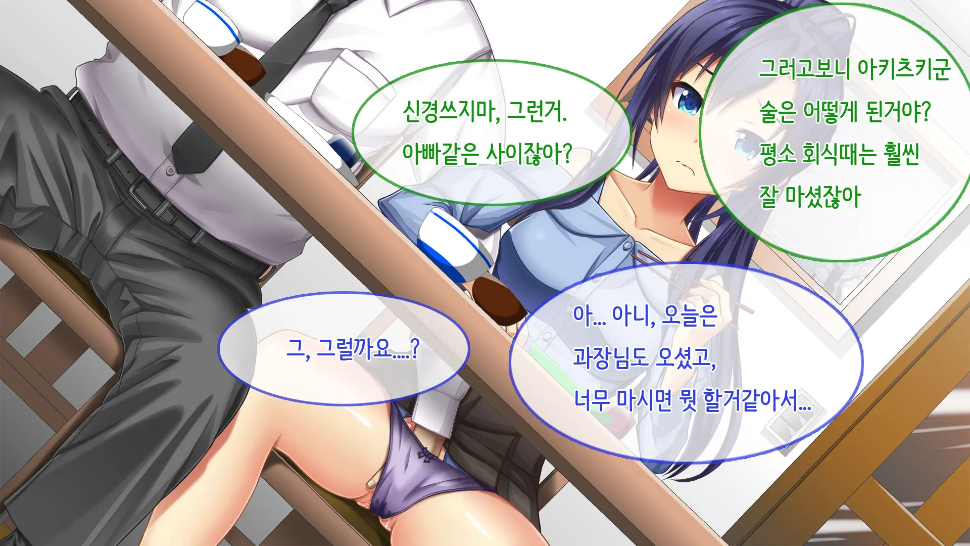 웹툰 이미지 85