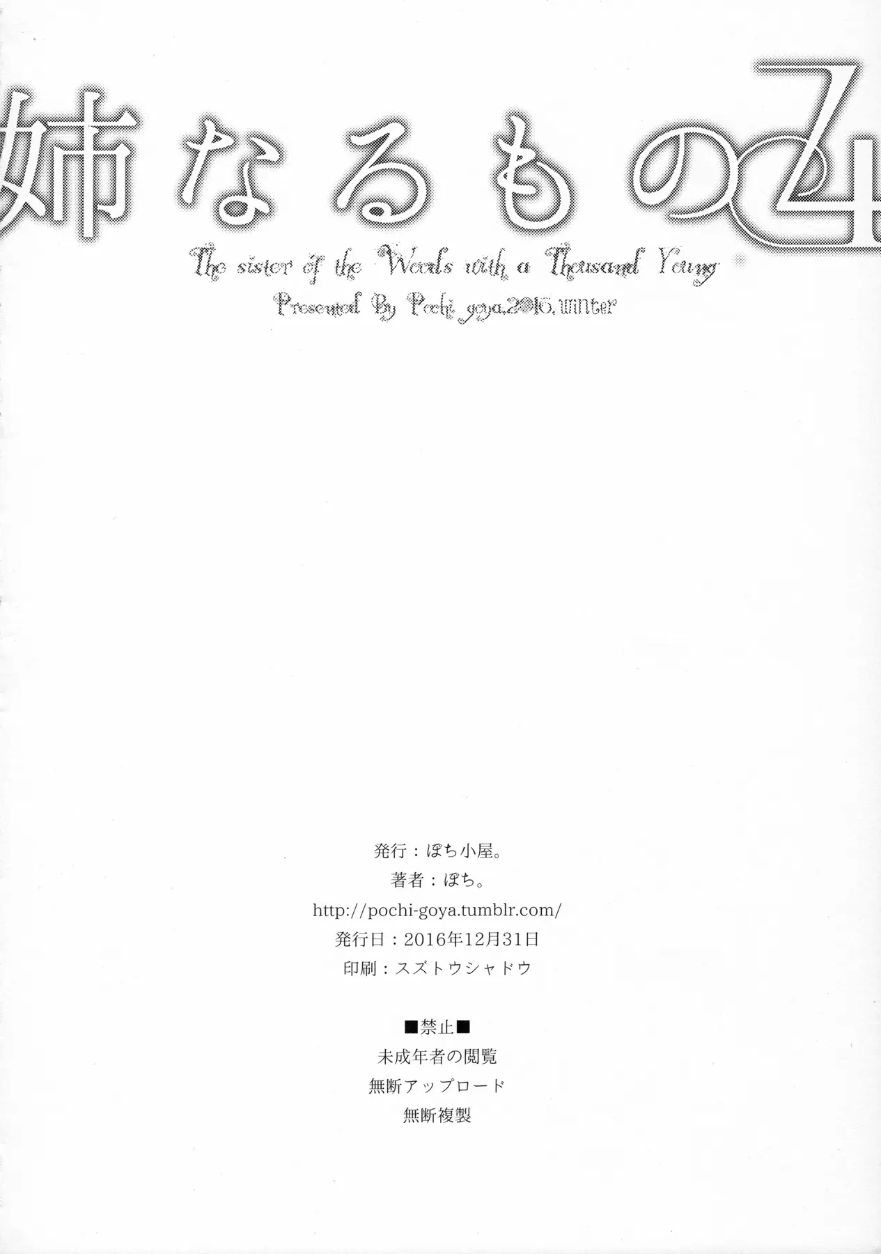 웹툰 이미지 26