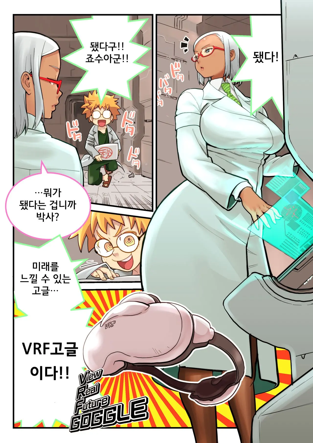 웹툰 이미지 0