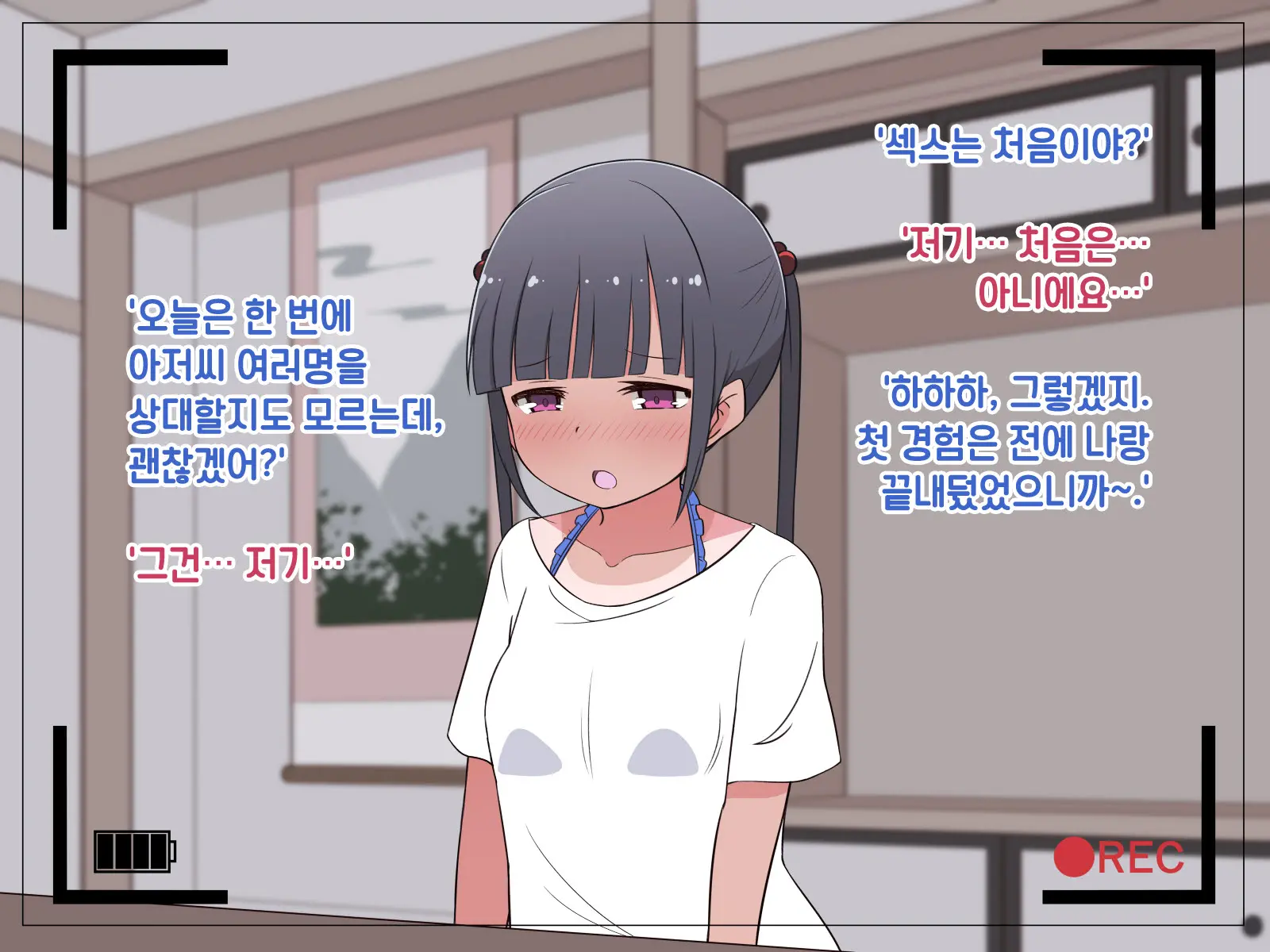 웹툰 이미지 5