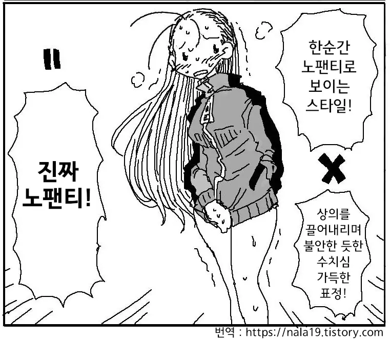 웹툰 이미지 23