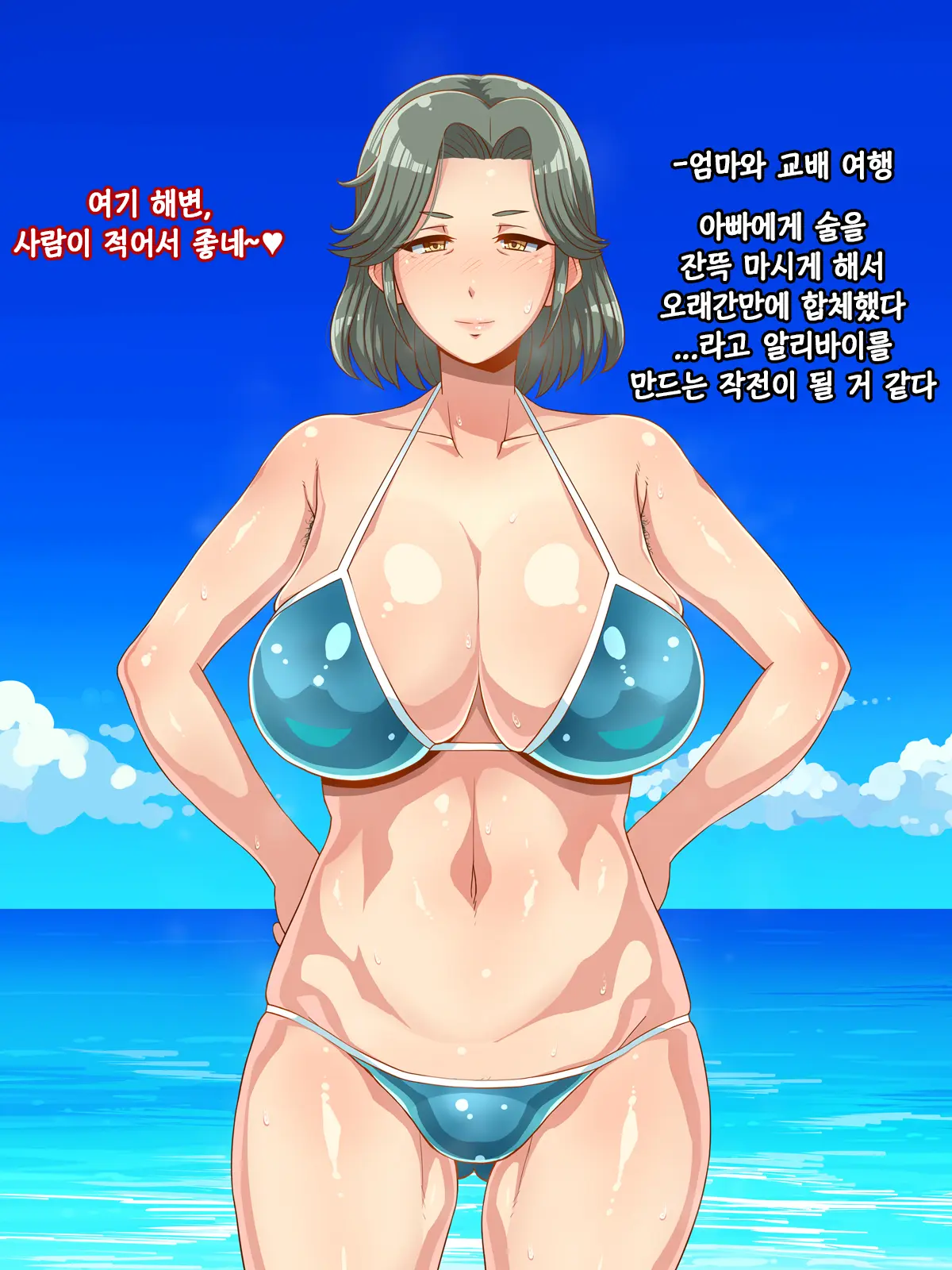 웹툰 이미지 121
