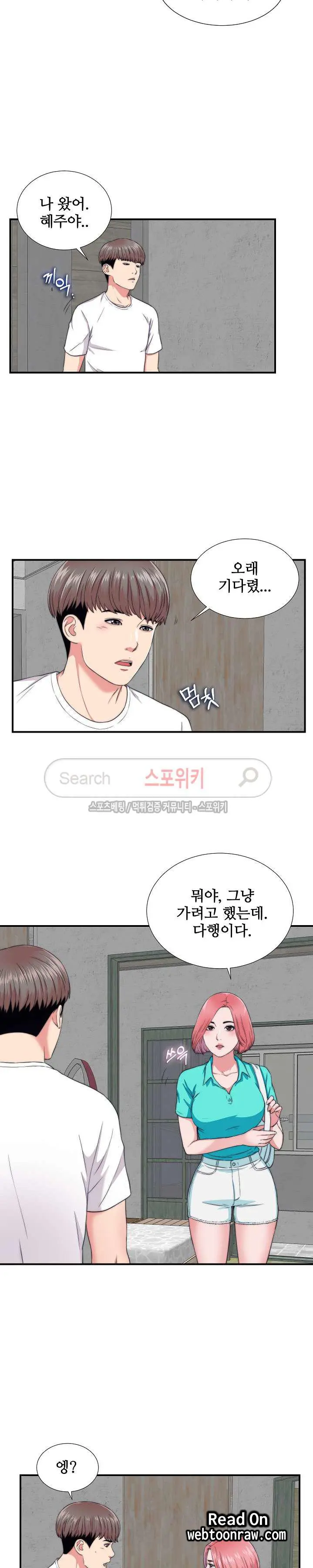 웹툰 이미지 76