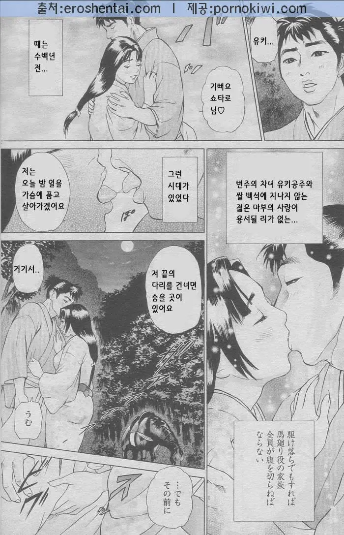 웹툰 이미지 22