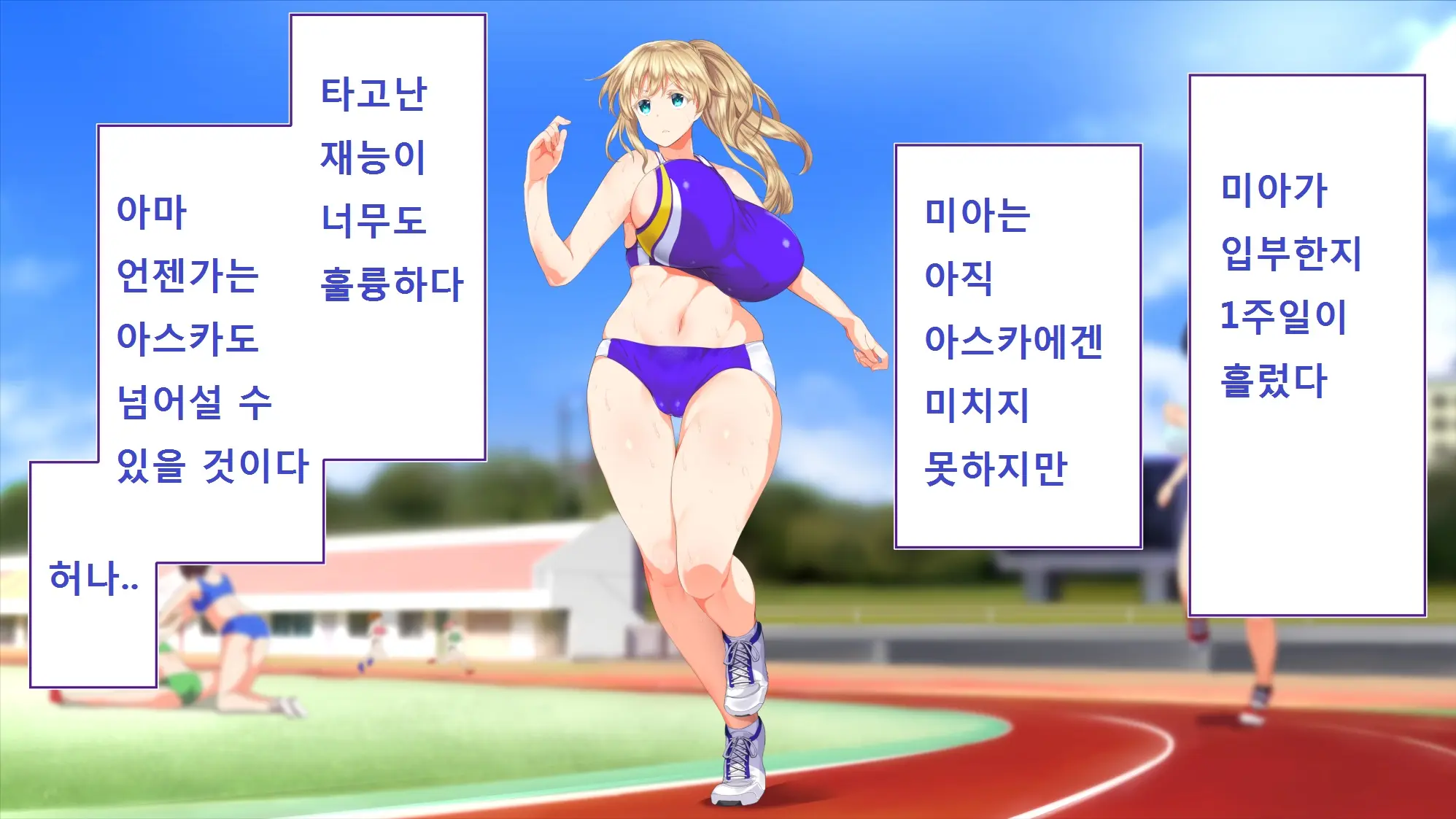 웹툰 이미지 157