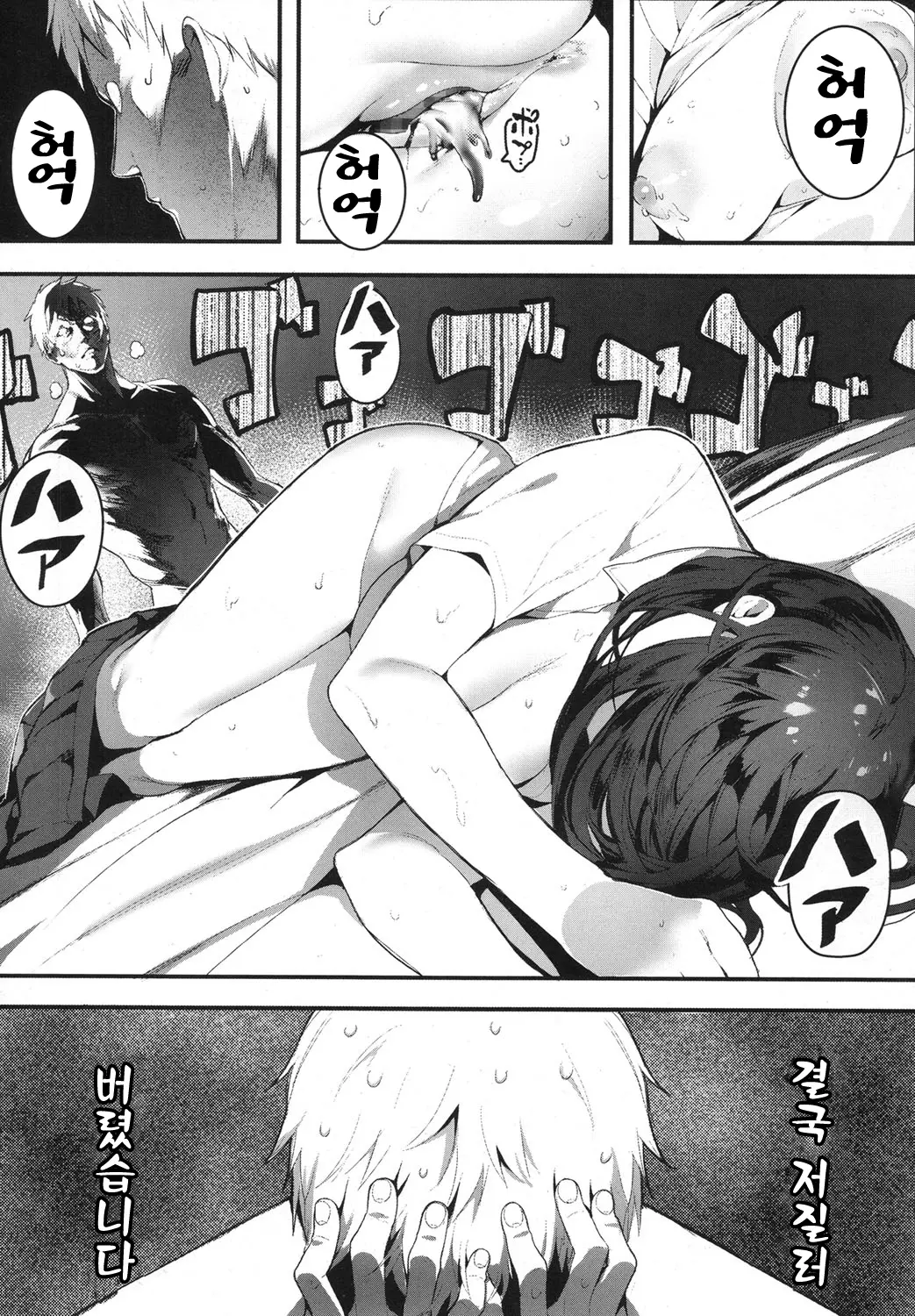웹툰 이미지 5