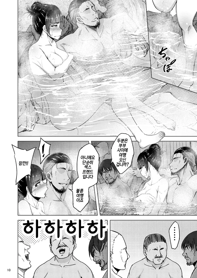웹툰 이미지 8
