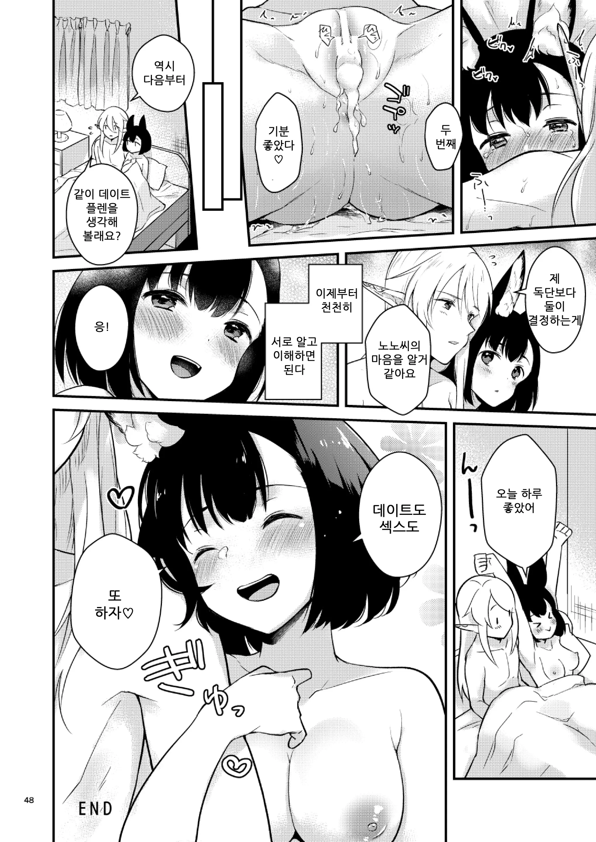 웹툰 이미지 49