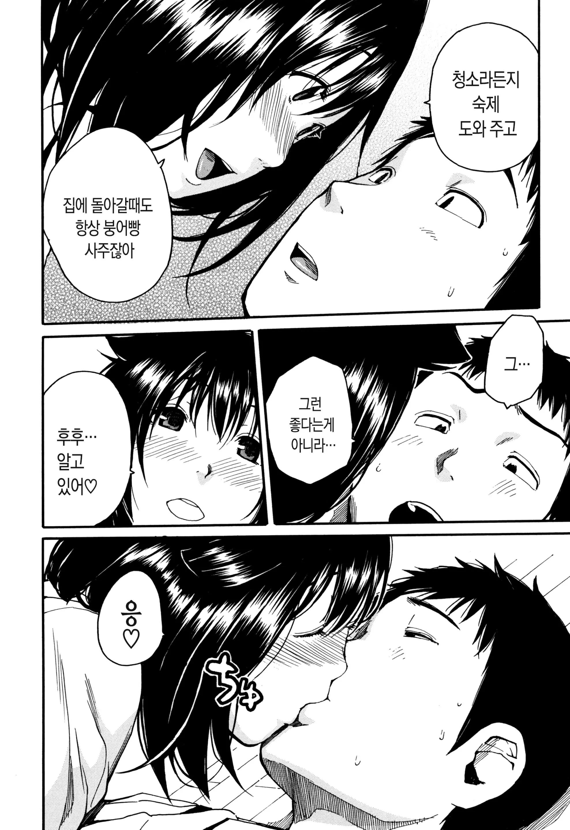 웹툰 이미지 111