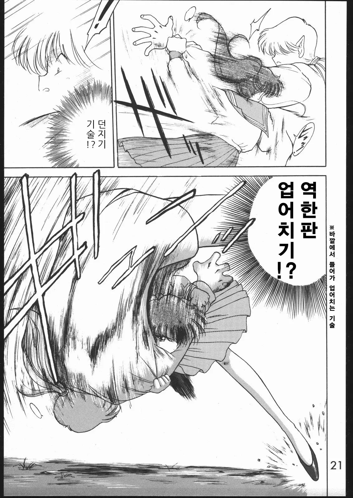 웹툰 이미지 19