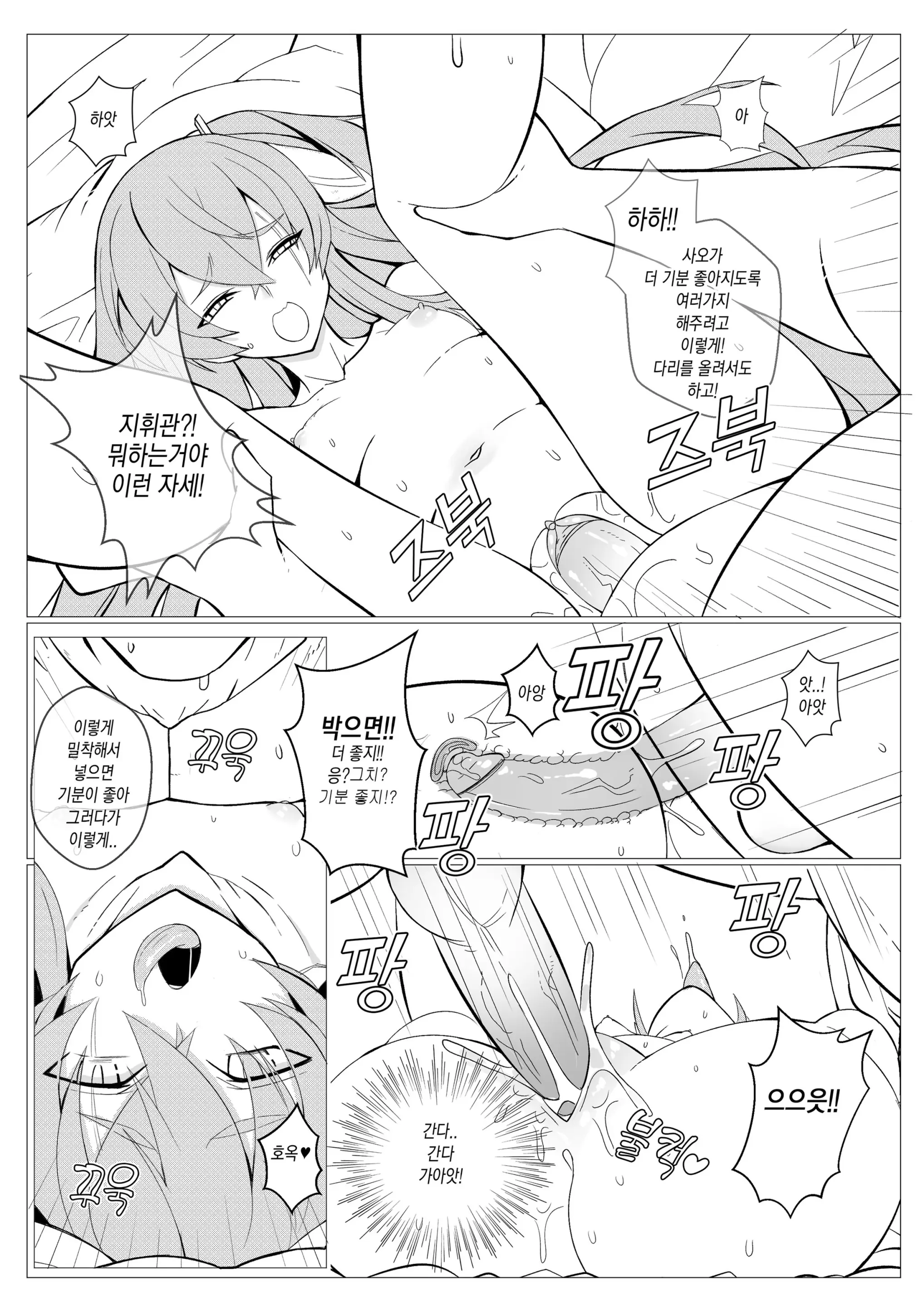 웹툰 이미지 13