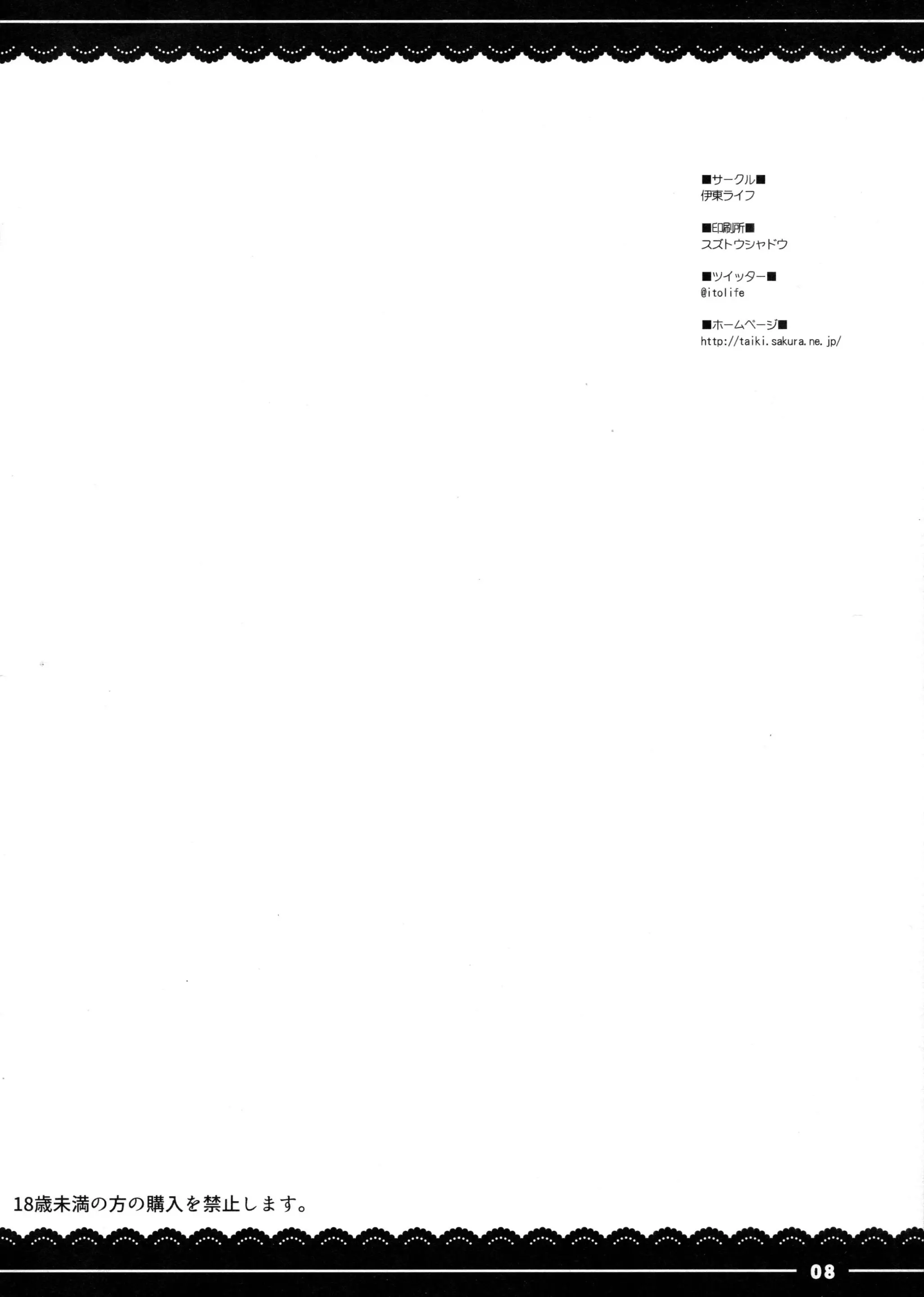 웹툰 이미지 7