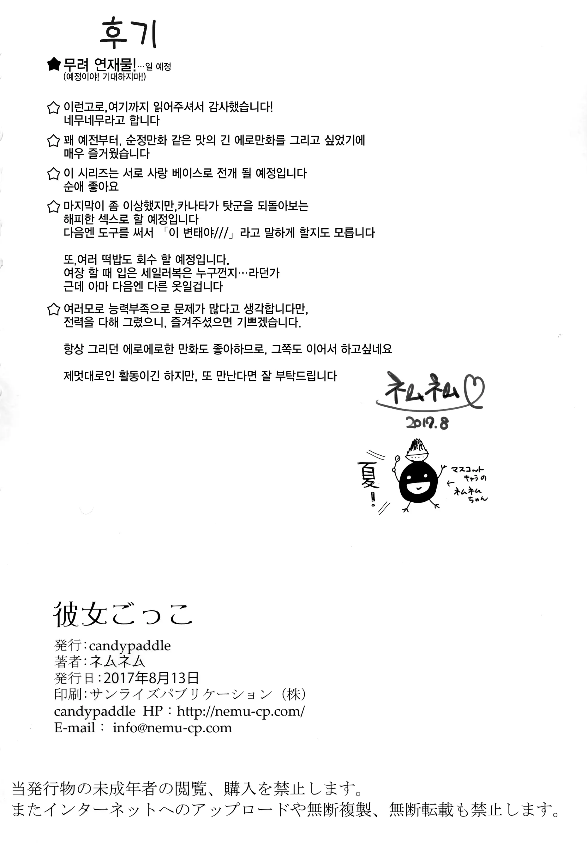 웹툰 이미지 50