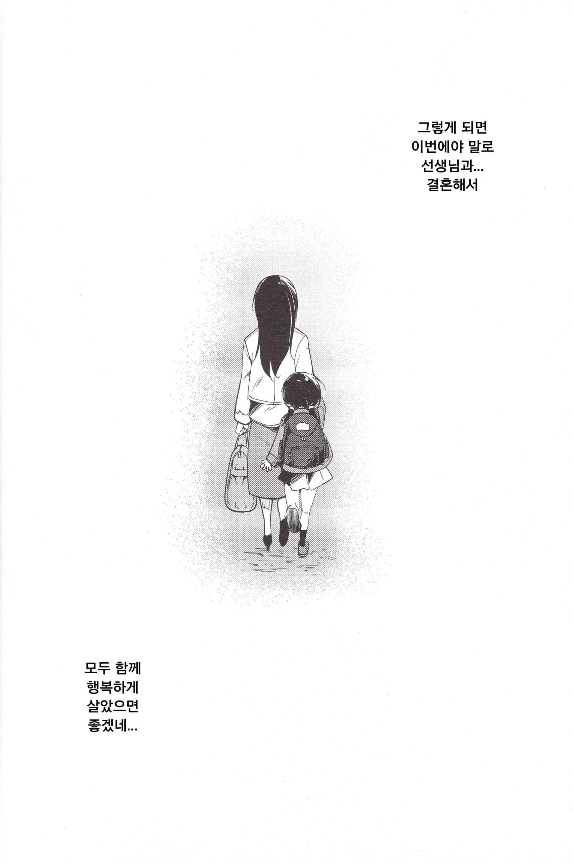 웹툰 이미지 30