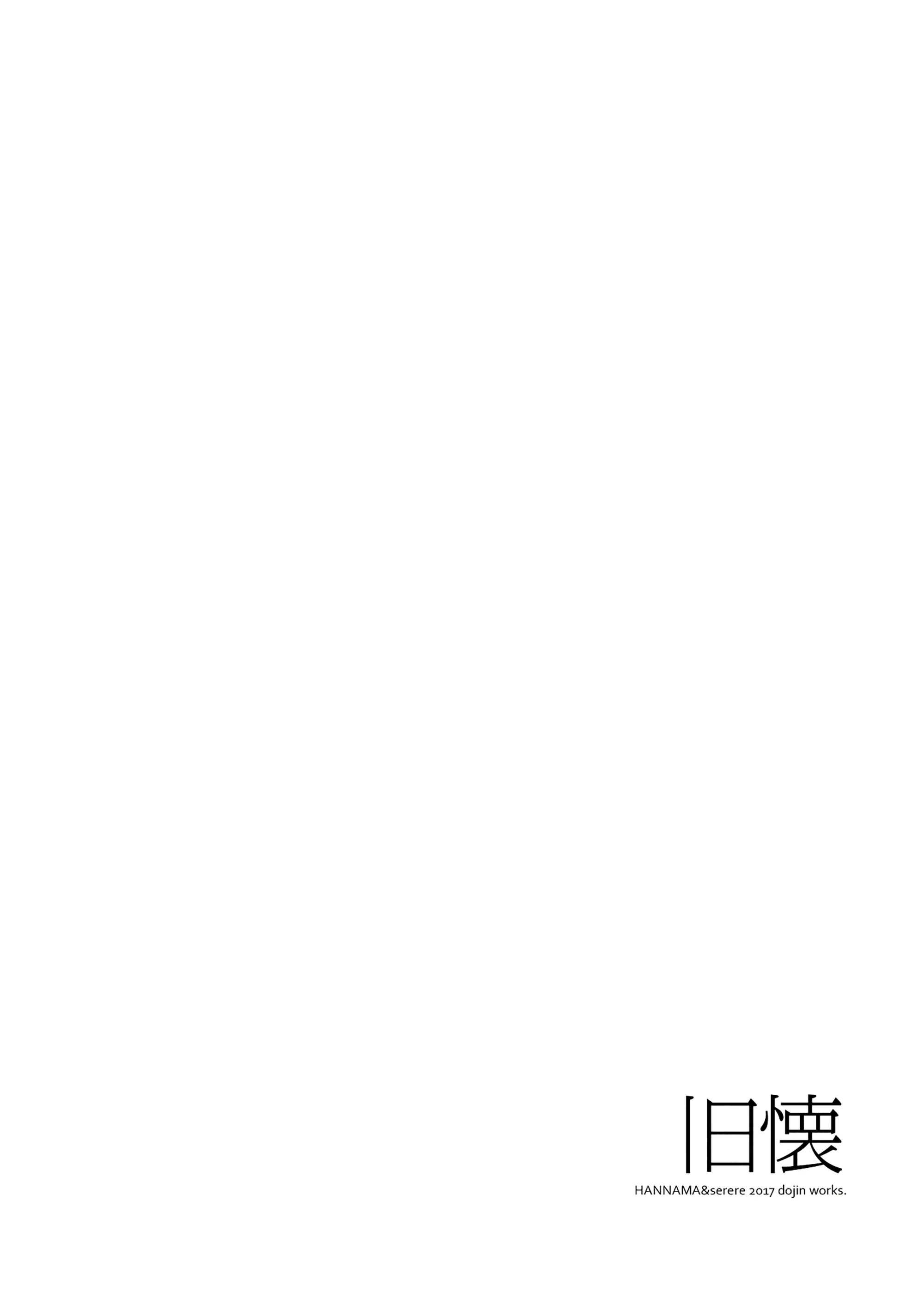 웹툰 이미지 23