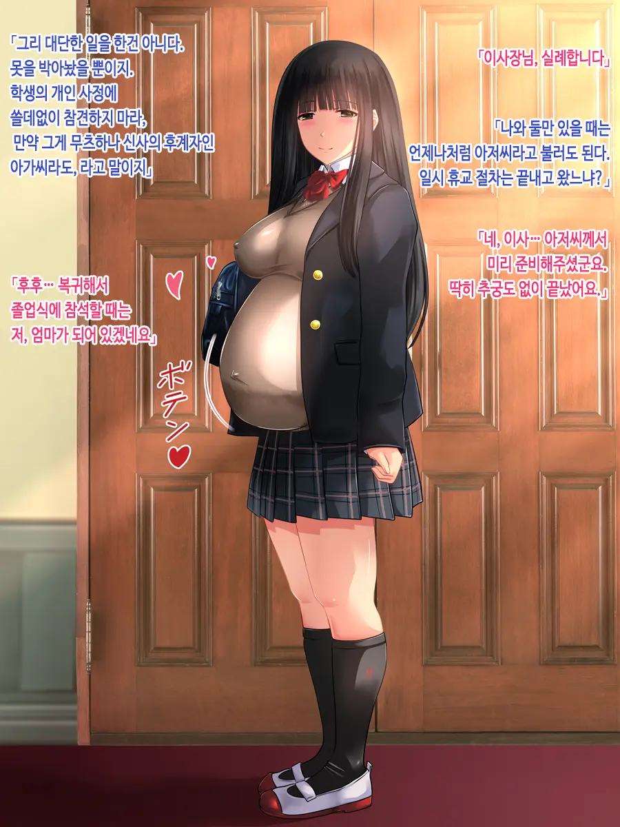 웹툰 이미지 150