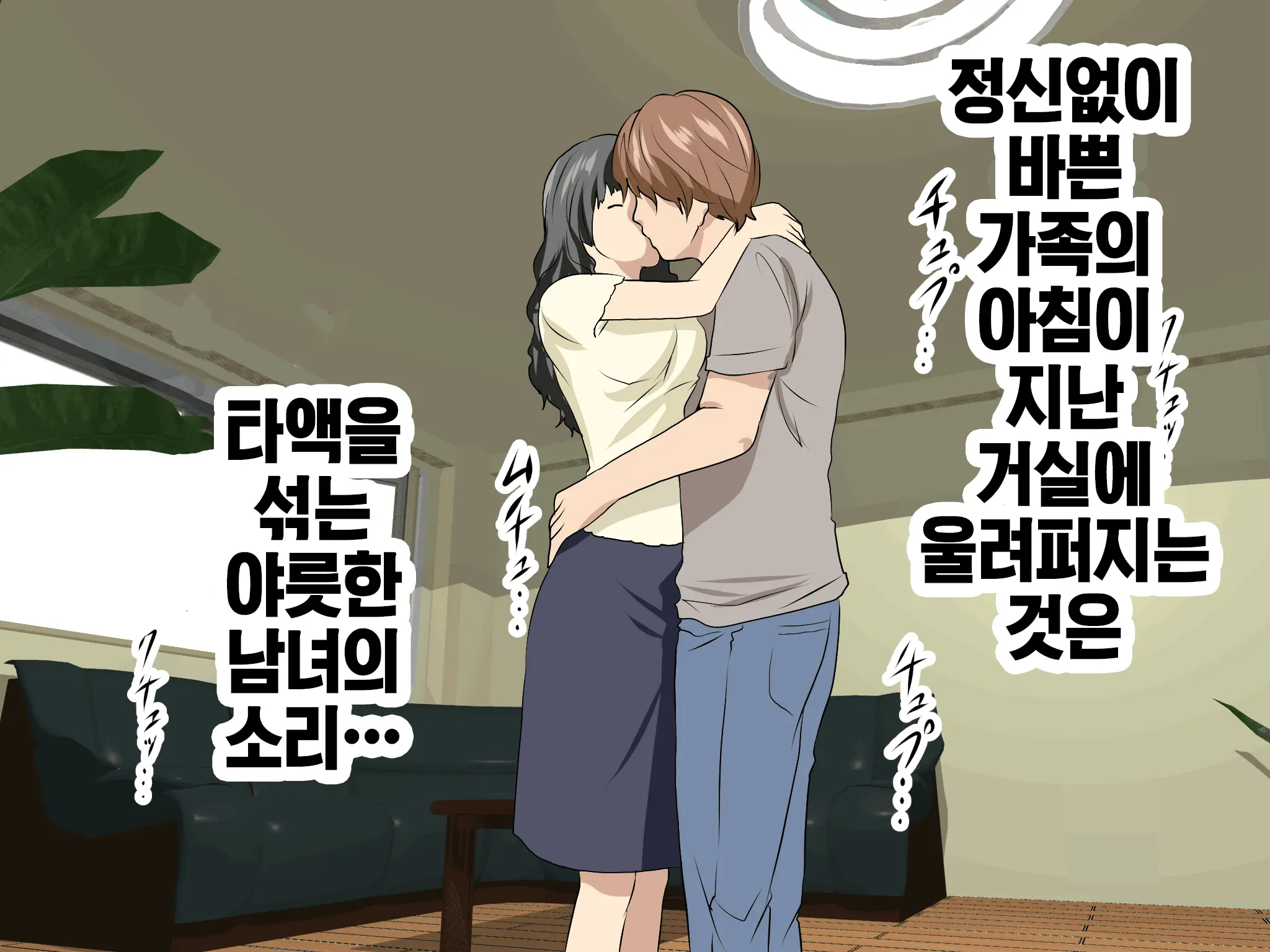 웹툰 이미지 143