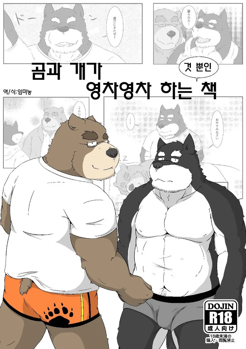 웹툰 이미지 0
