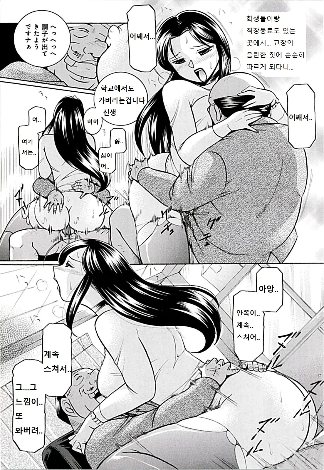 웹툰 이미지 53