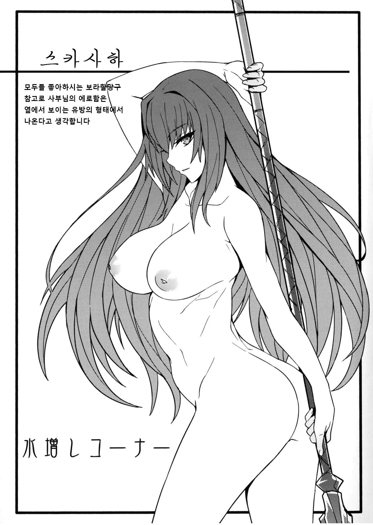 웹툰 이미지 17