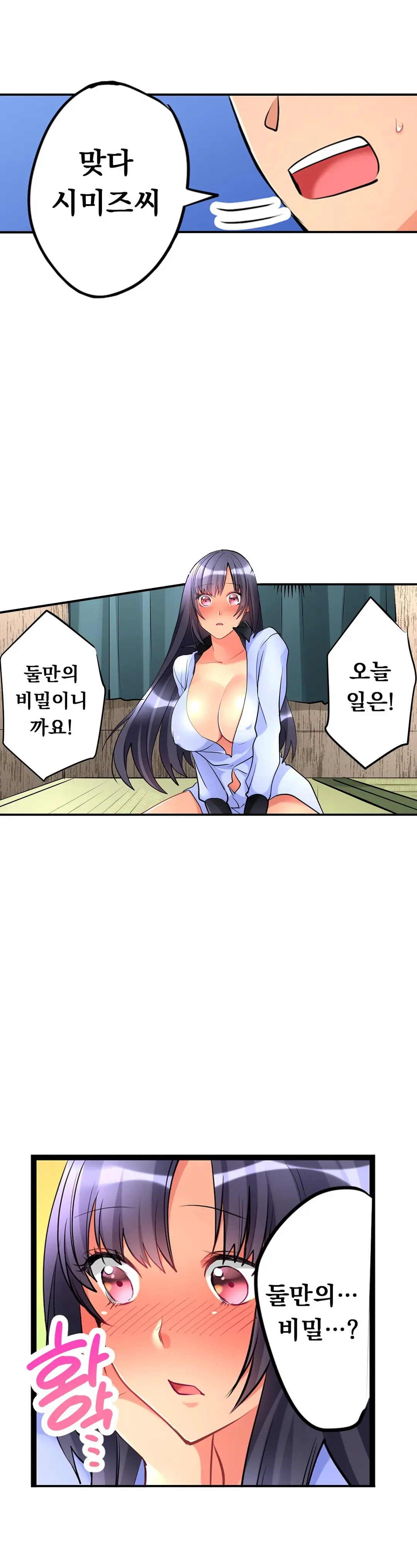 웹툰 이미지 170