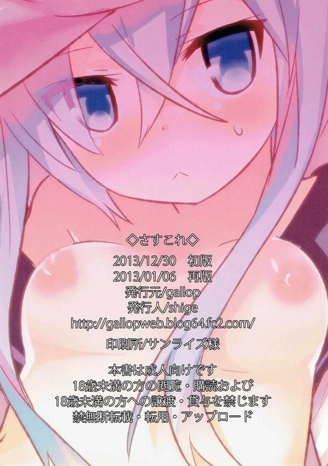 웹툰 이미지 9