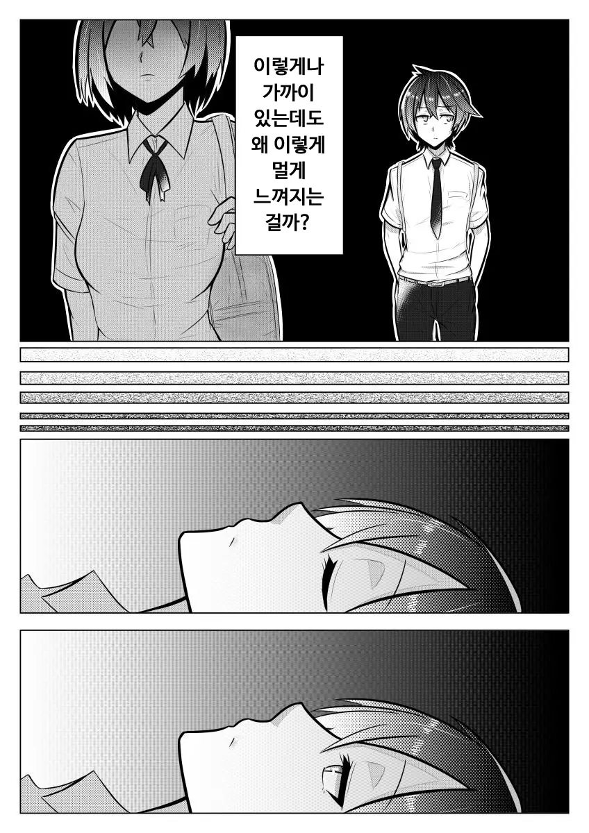 웹툰 이미지 7