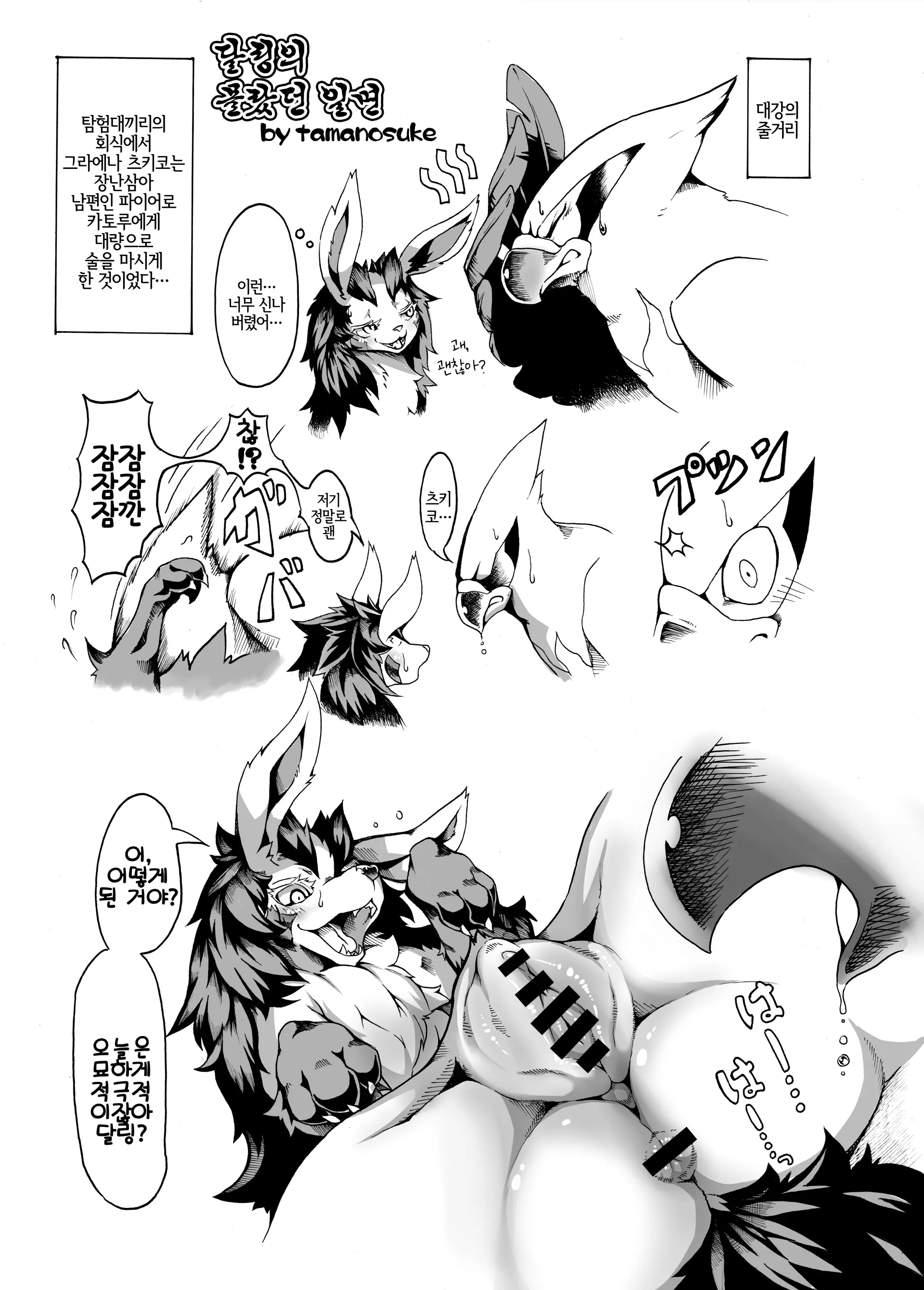 웹툰 이미지 39