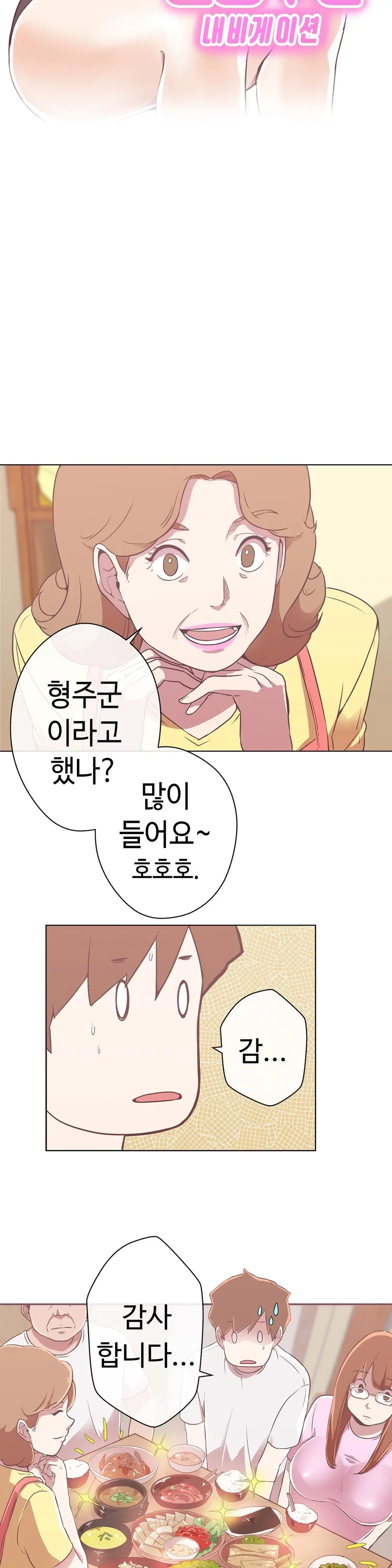 웹툰 이미지 305