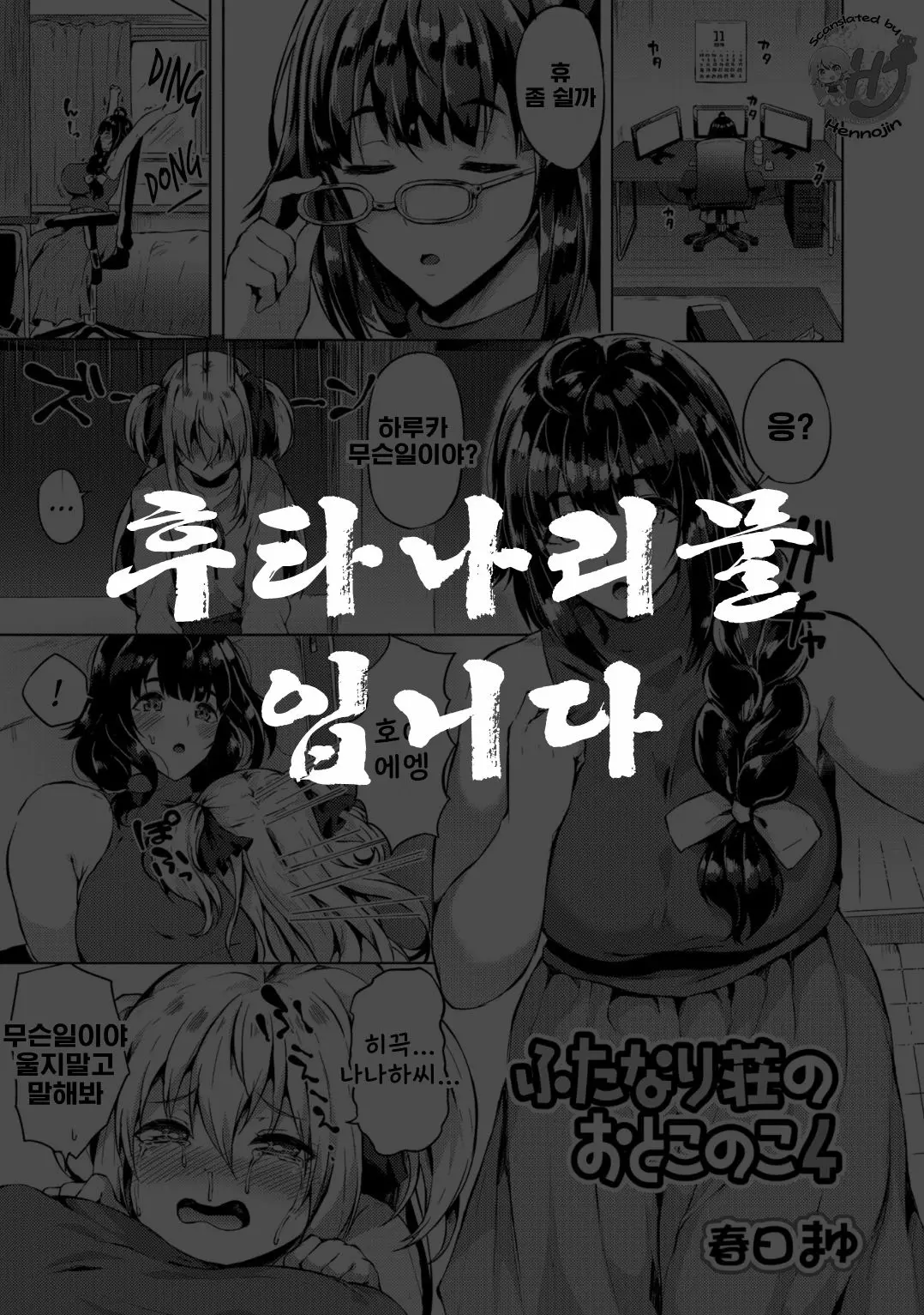 웹툰 이미지 0